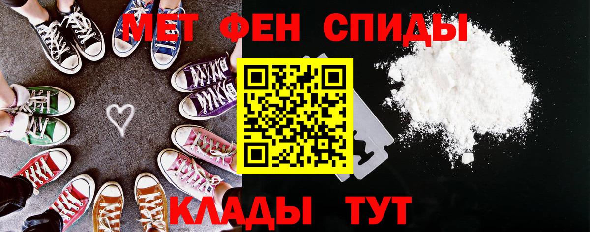 АМФЕТАМИН 98% Кубинка