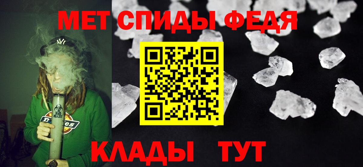 Кубинка  АМФ  Вход с VPN  Amphetamine VHQ 