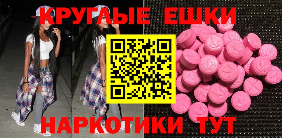 ЭКСТАЗИ Punisher Кубинка
