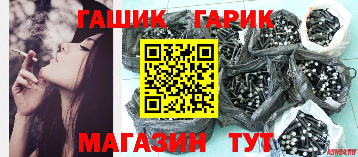 Гашиш Cannabis  ГАШ гашик  Кубинка  ГАШИШ  Вход с VPN 