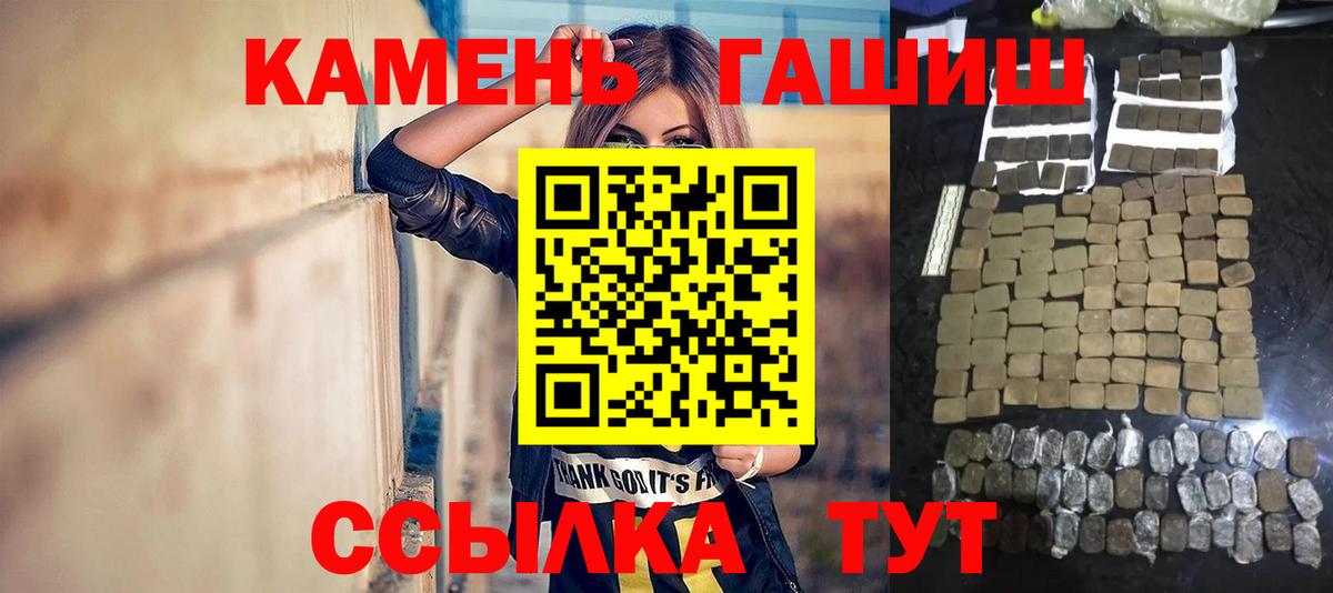 ГАШИШ убойный Кубинка