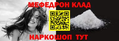 кокаин Канаш