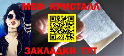 mix Камышлов