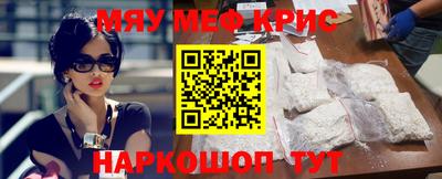 кокаин Канаш
