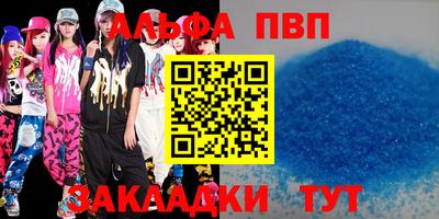 кокаин Канаш