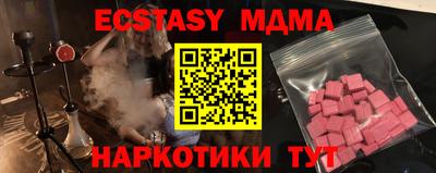 дмт Кандалакша