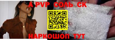 mix Камышлов