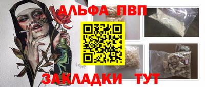 дмт Кандалакша