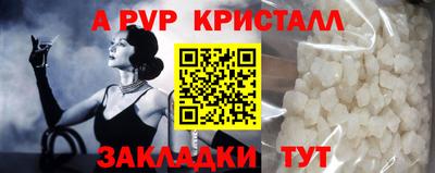 дмт Кандалакша
