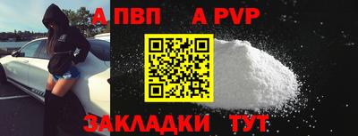 кокаин Канаш