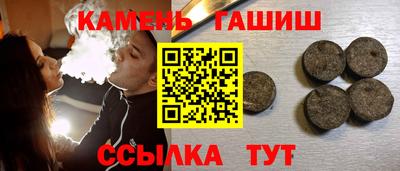 кокаин Канаш