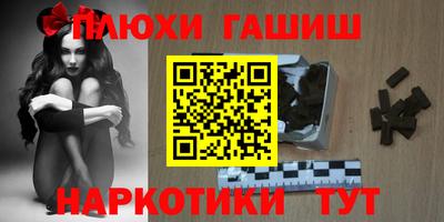 кокаин Канаш