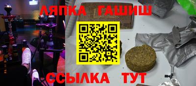 кокаин Канаш