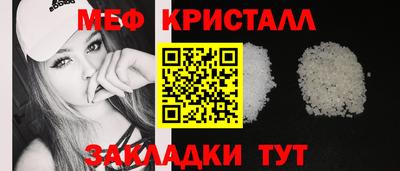 mix Камышлов