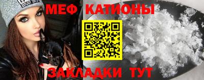 кокаин Канаш