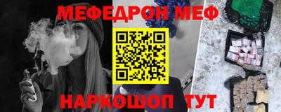 mix Камышлов