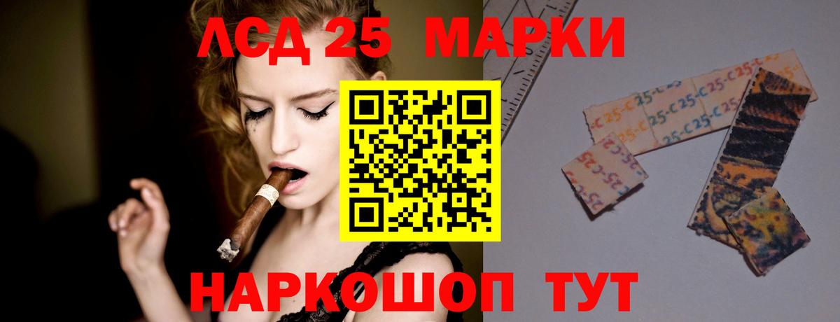 LSD-25 экстази  Вход с VPN  blacksprut рабочий сайт  LSD-25 экстази ecstasy  Кубинка 
