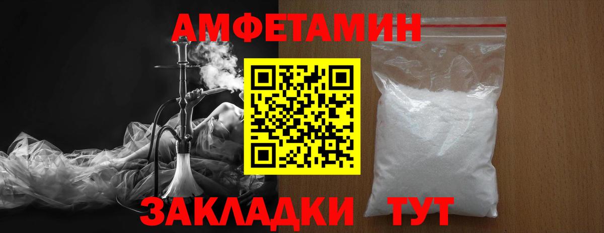 Метамфетамин витя  Метамфетамин витя  Вход с VPN  Кубинка 