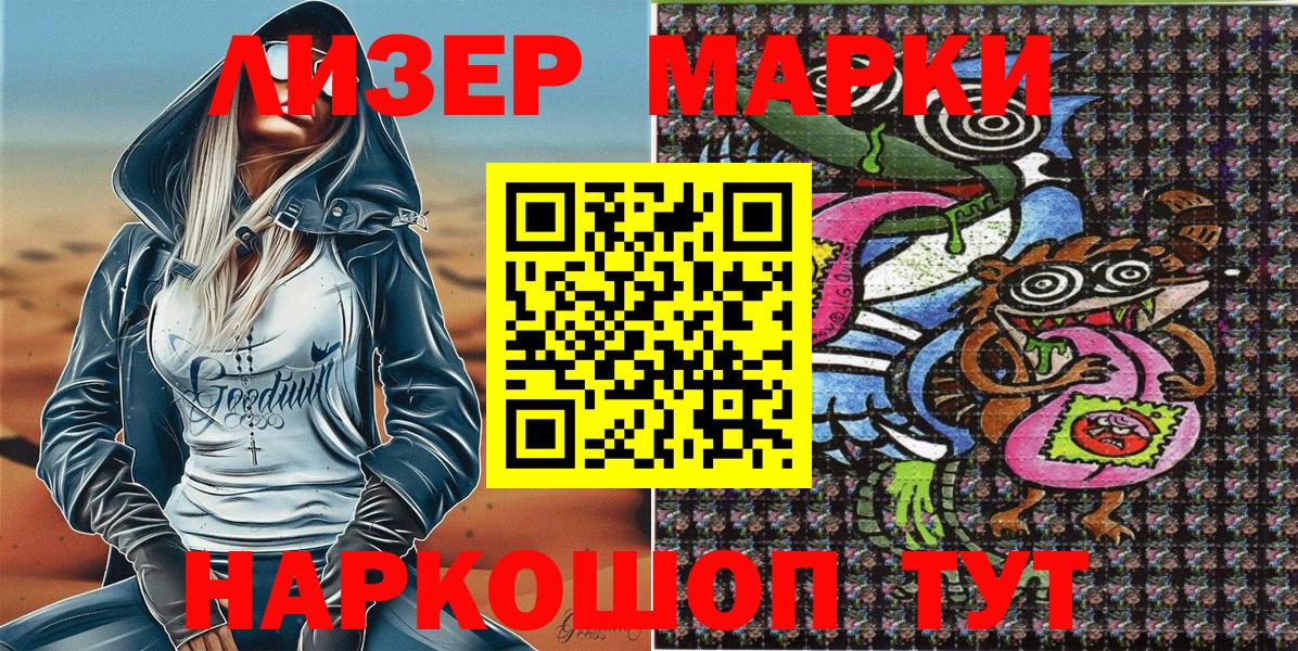 Кубинка  Марки NBOMe 1,5мг  Вход с VPN  Марки NBOMe 1,5мг 