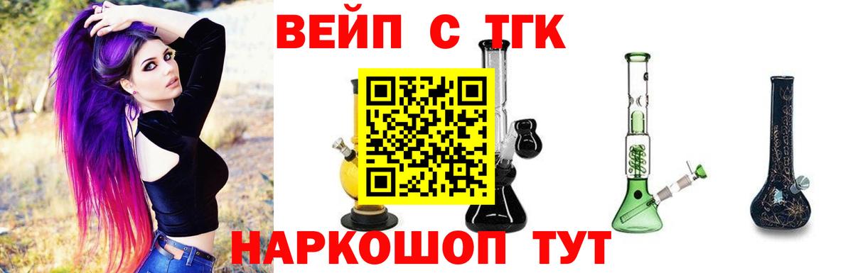 Дистиллят ТГК Wax Кубинка