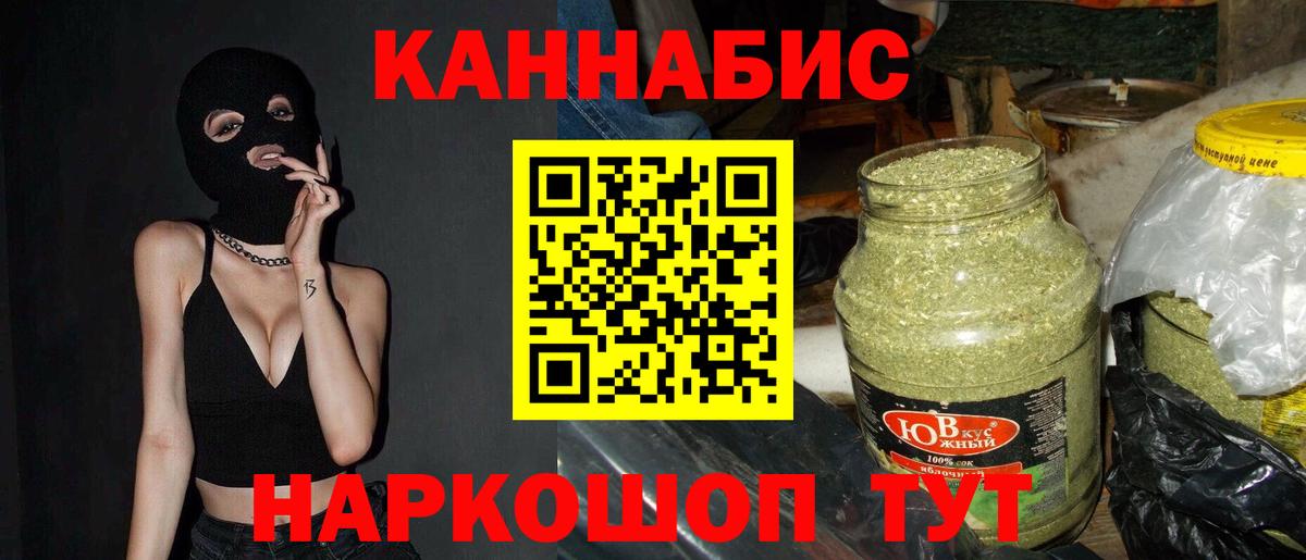 Каннабис OG Kush Кубинка